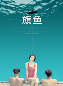 四虎最新海外地域名